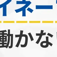 セールスイネーブルメント