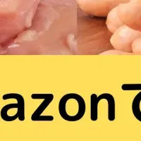 柴田ハムがAmazon展開