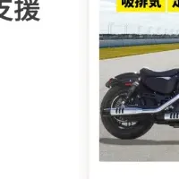 パインバレーの新サービス