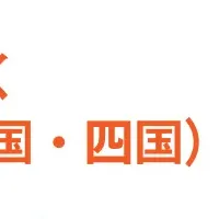 大洲市の時給上昇