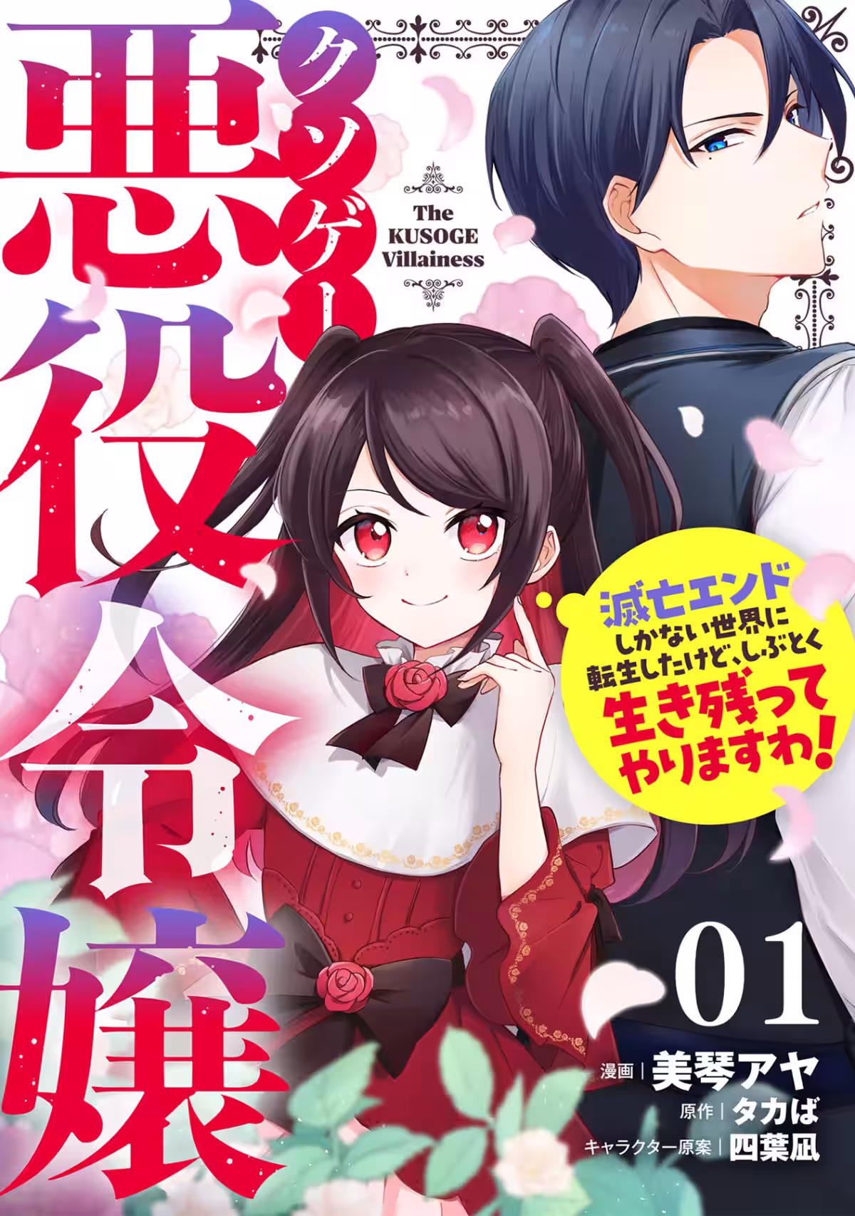 画像1