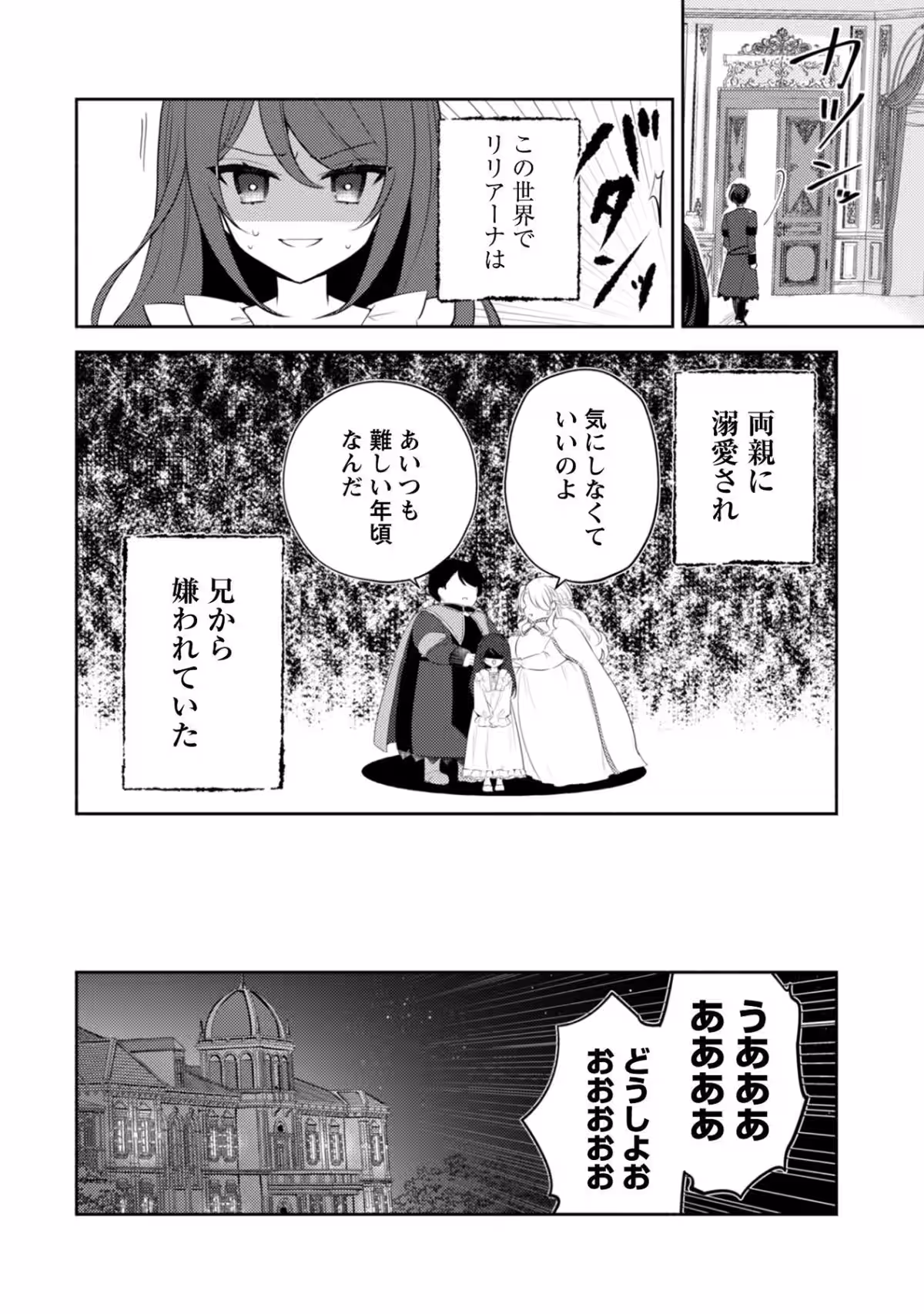画像8