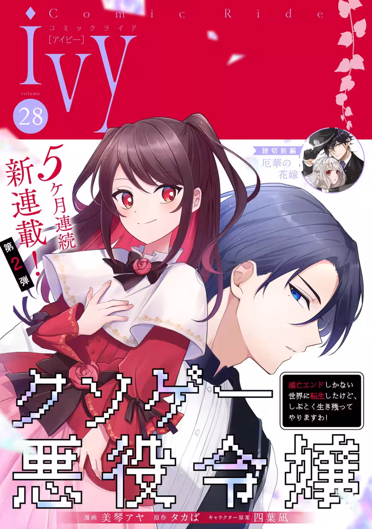 画像2