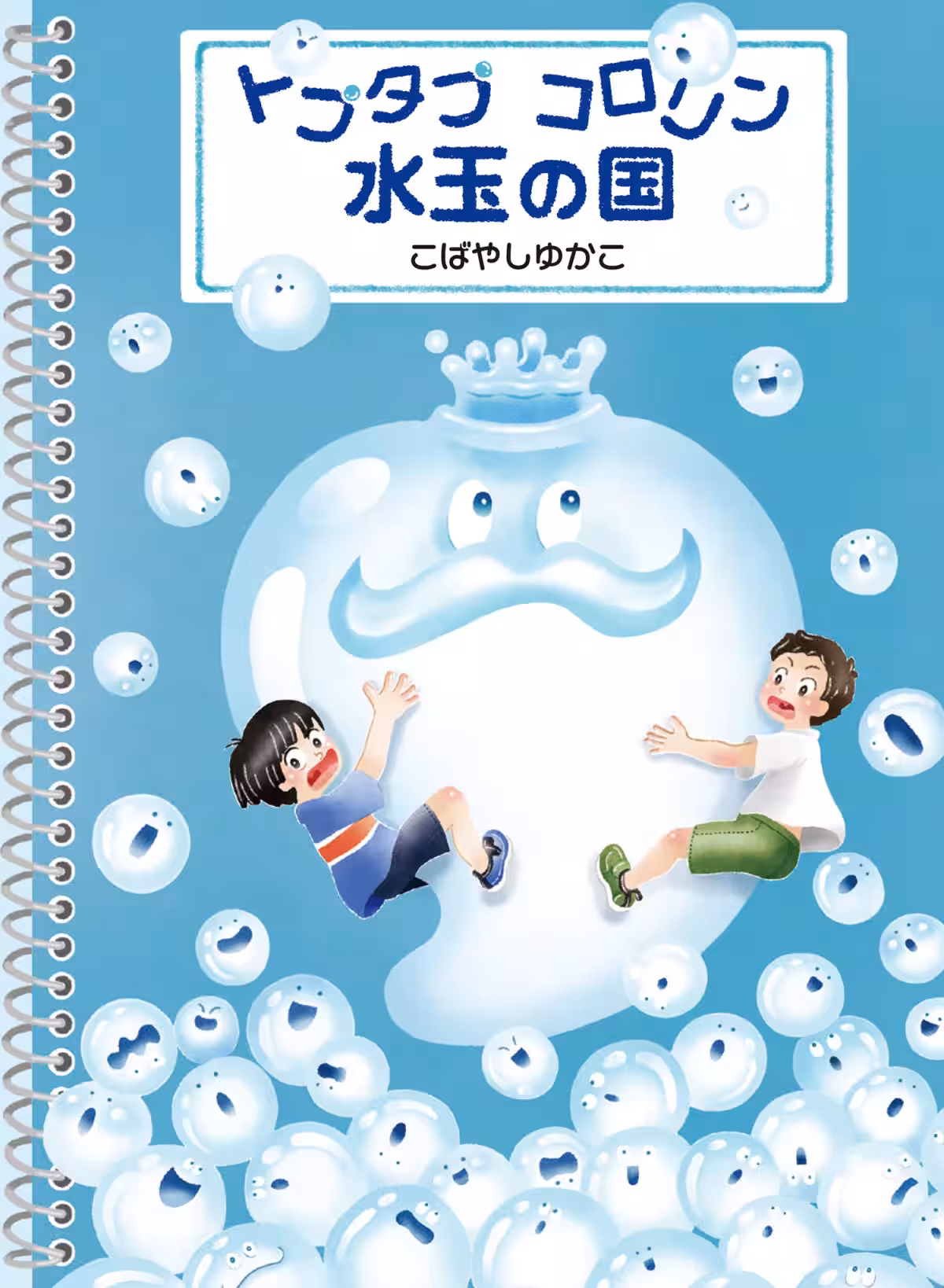 画像5