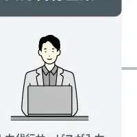 橋本店の新プラットフォーム