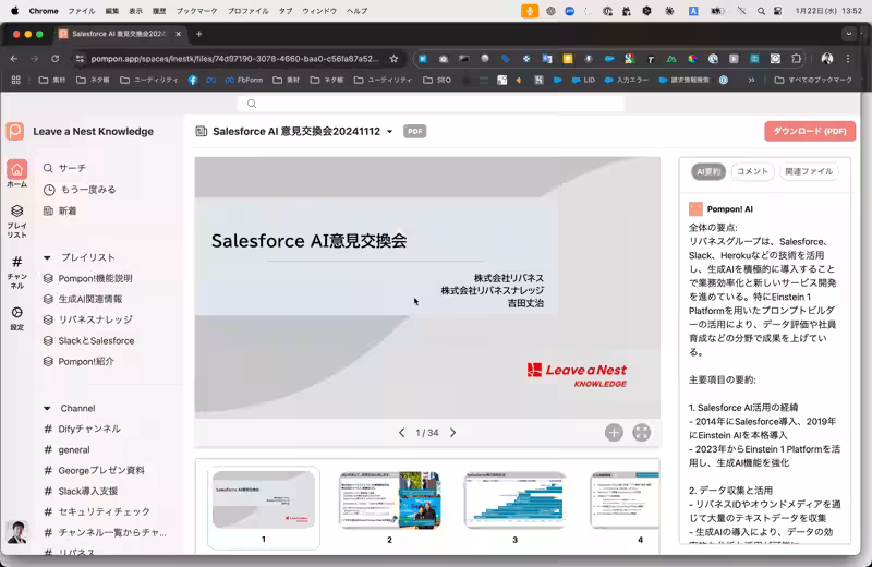 画像14