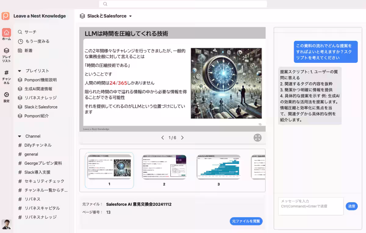 画像8