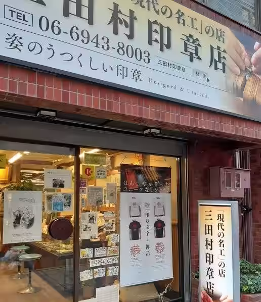 画像6