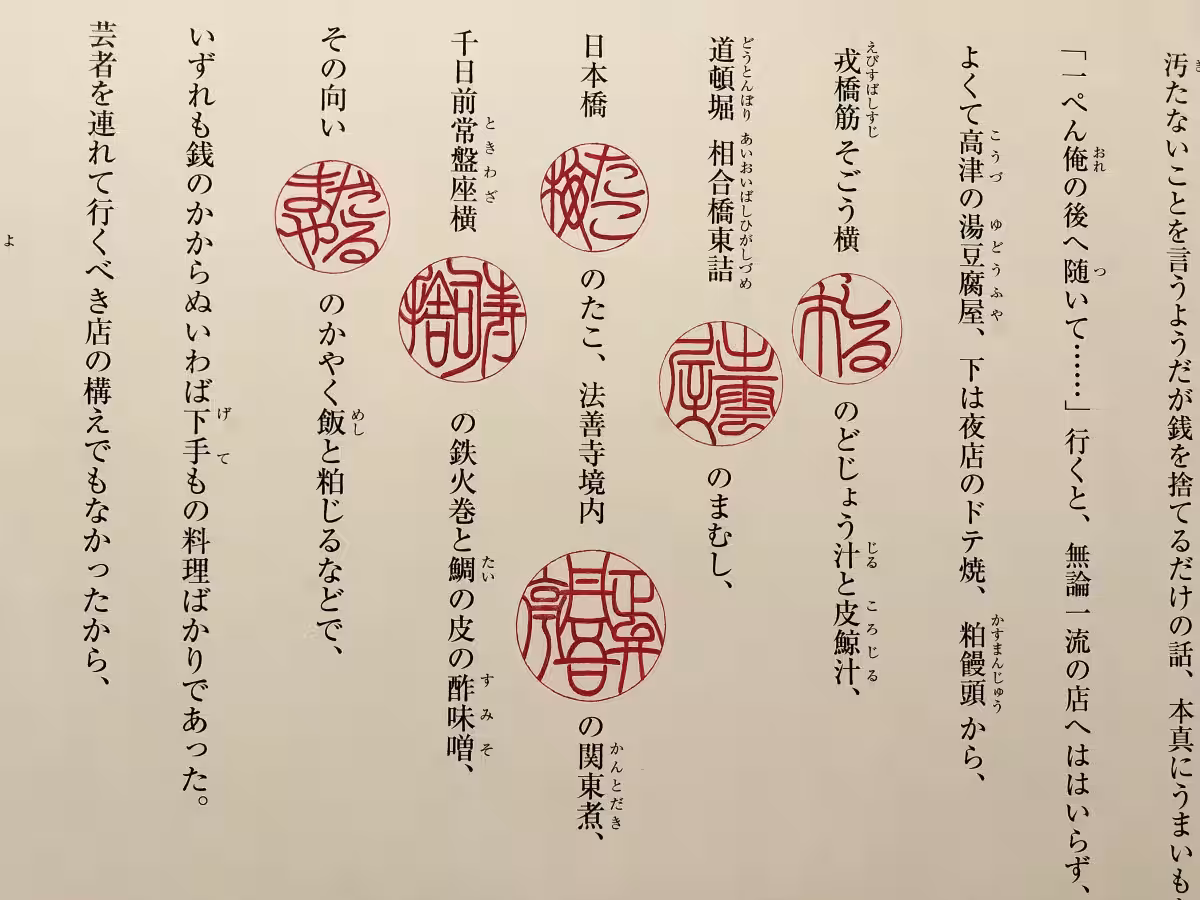 画像8