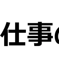 介護と仕事の両立難しい