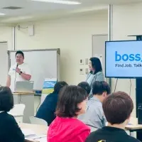 留学生向け就職セミナー