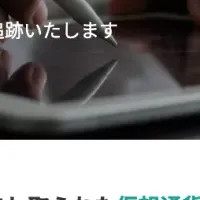 サイバーガードの新サイト