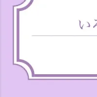 ライラックアレンジ