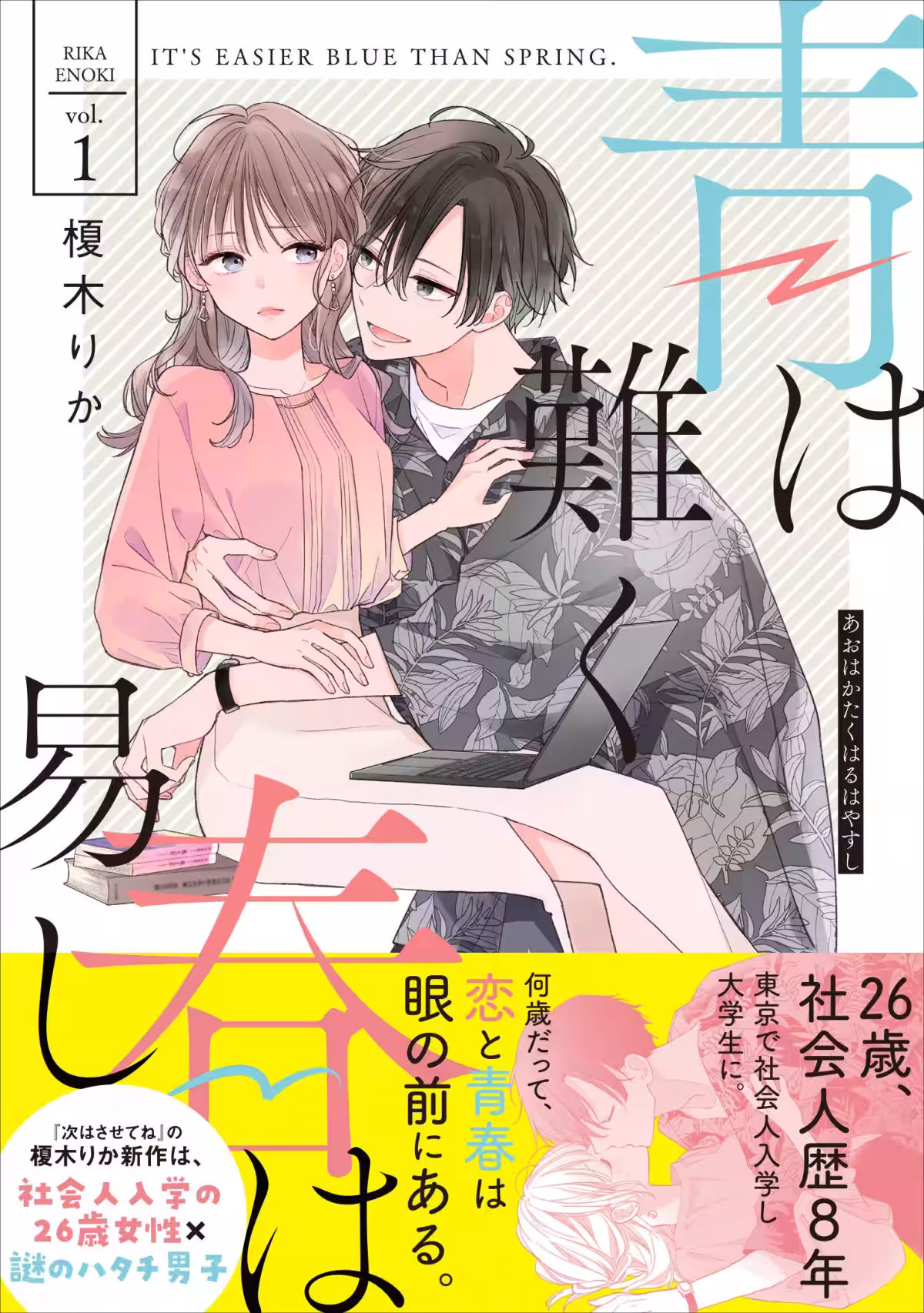 画像1