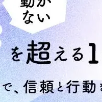 1on1ミーティングセミナー