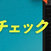 無料ストレスチェック