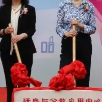 ビューラー新施設始動