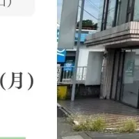 TSUMUGU FUND.第3号