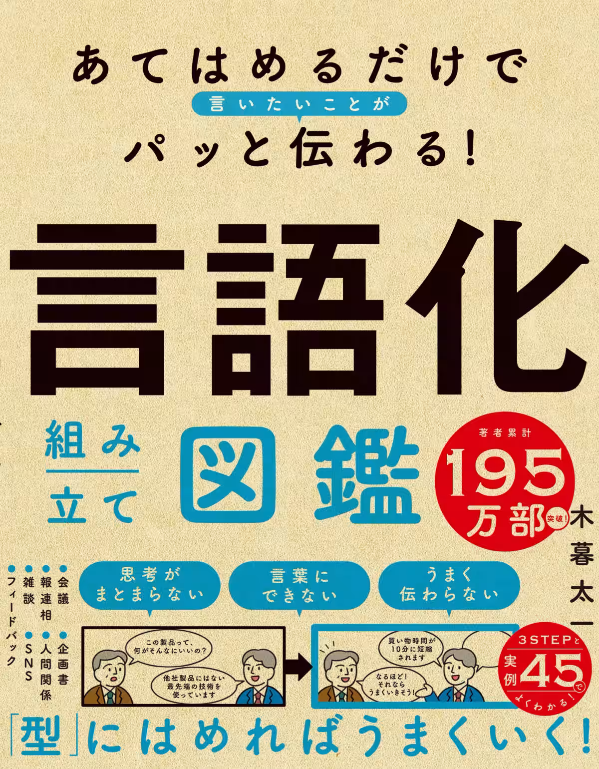 画像3