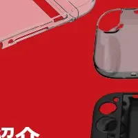 Switch2アクセサリー特集