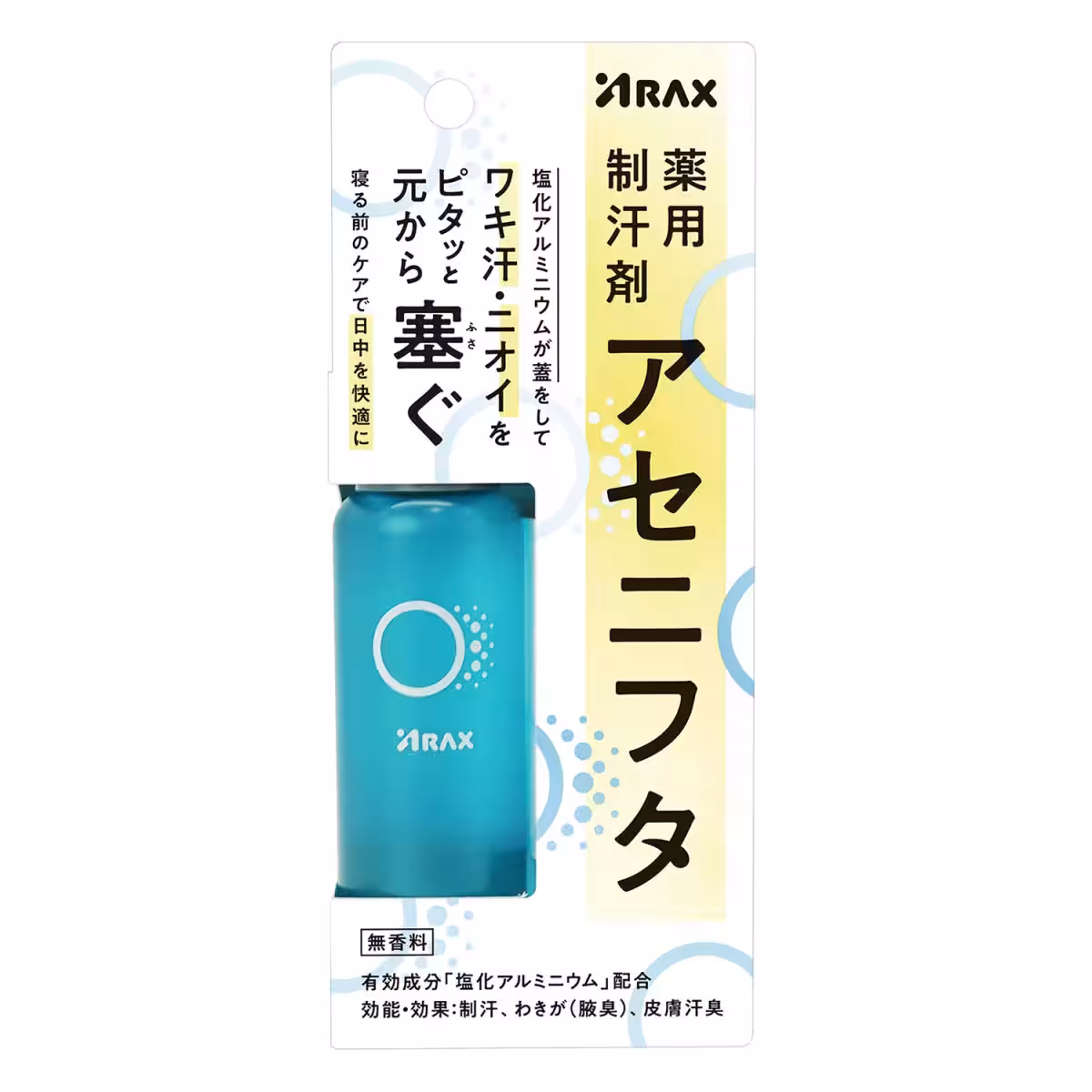 画像6