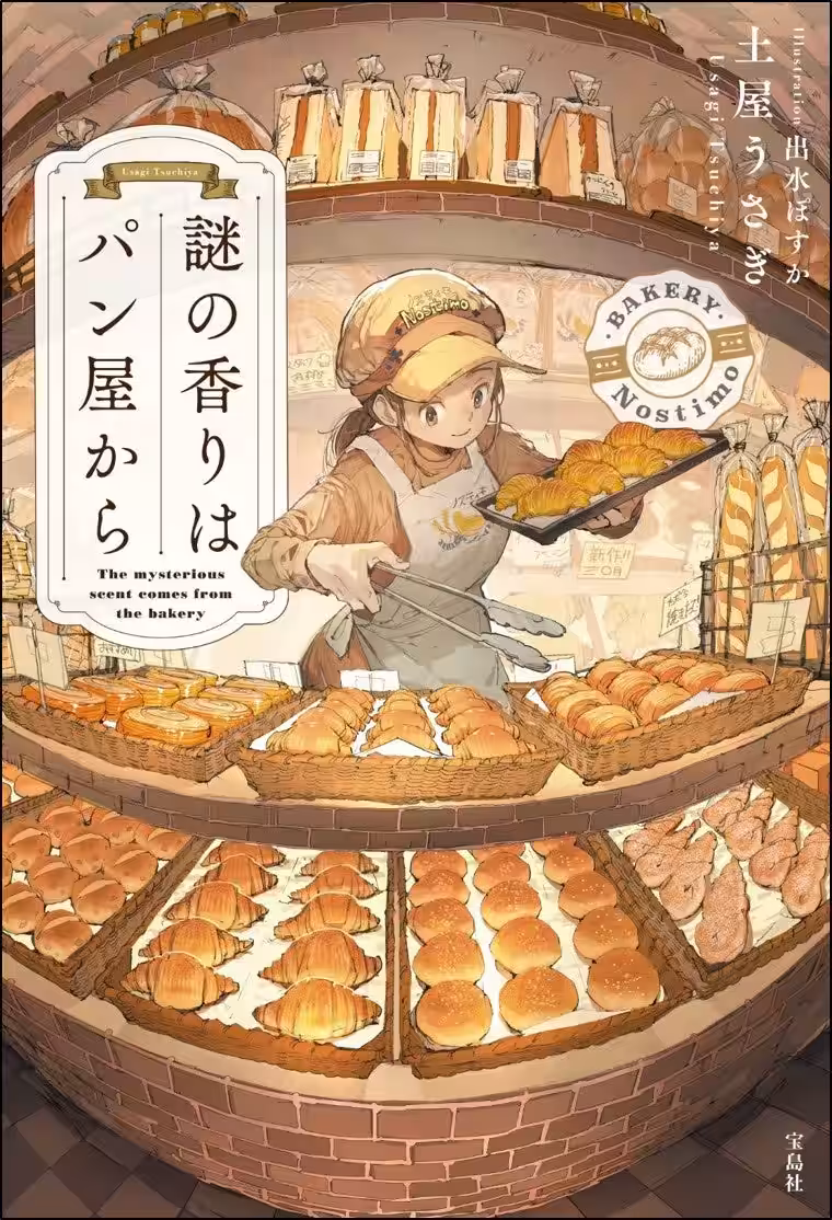 画像3