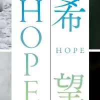 野生動物保護の未来