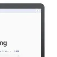 AcroChatAIがFTR取得