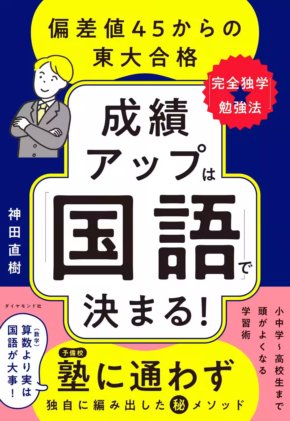 画像1