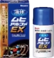 画像8