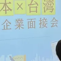 台湾人材と熊本