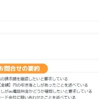 生成AIで変革する窓口業務