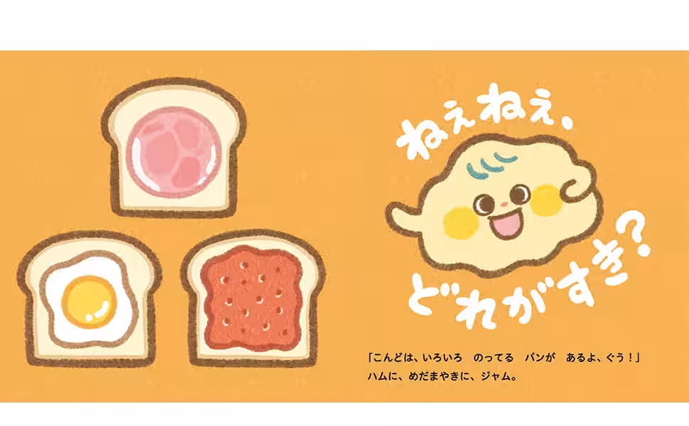 画像1