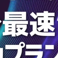 無料AIツールで業績アップ