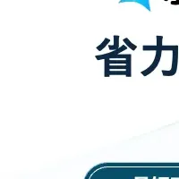 『ホジョスル』登場