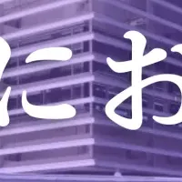 MARCH生に特化！