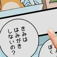 『Pretoon』体験版