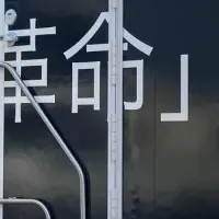 トイレトレーラー導入