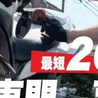 東東京・千葉でレッカーサービス