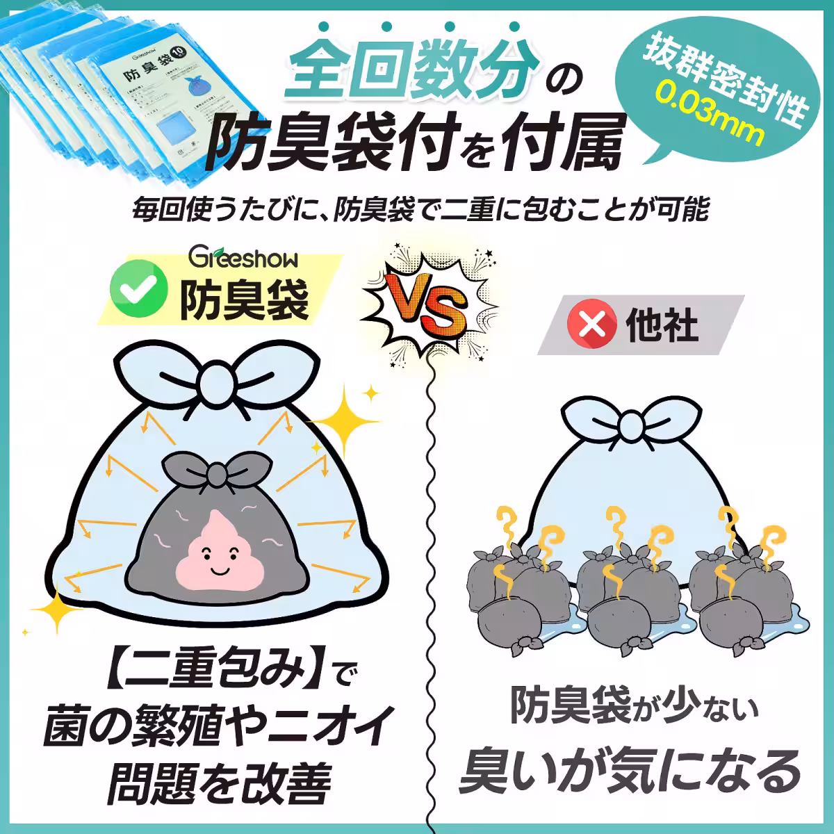 画像6