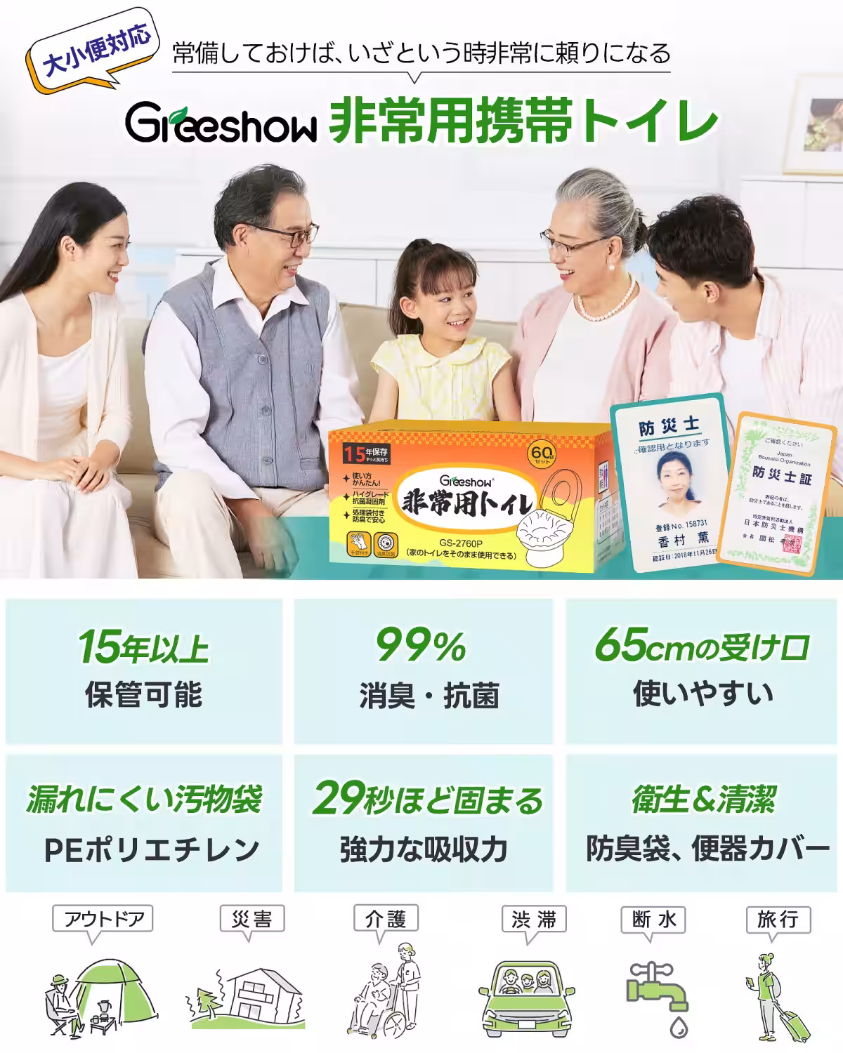 画像22