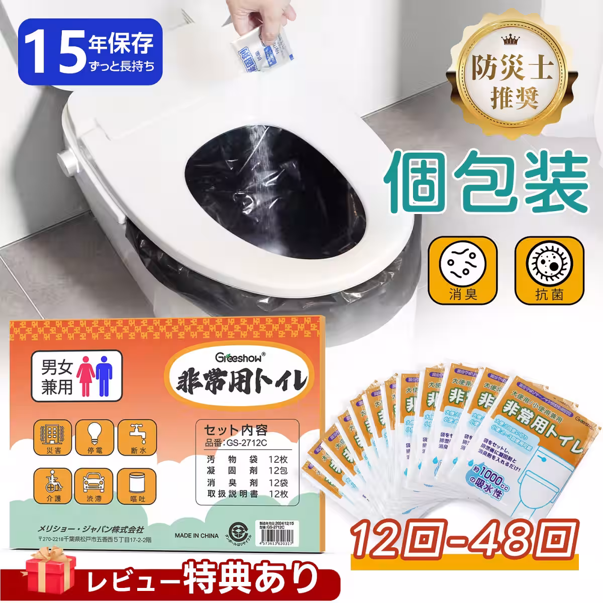 画像23