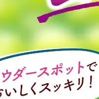 新登場！酢ッキリグミ