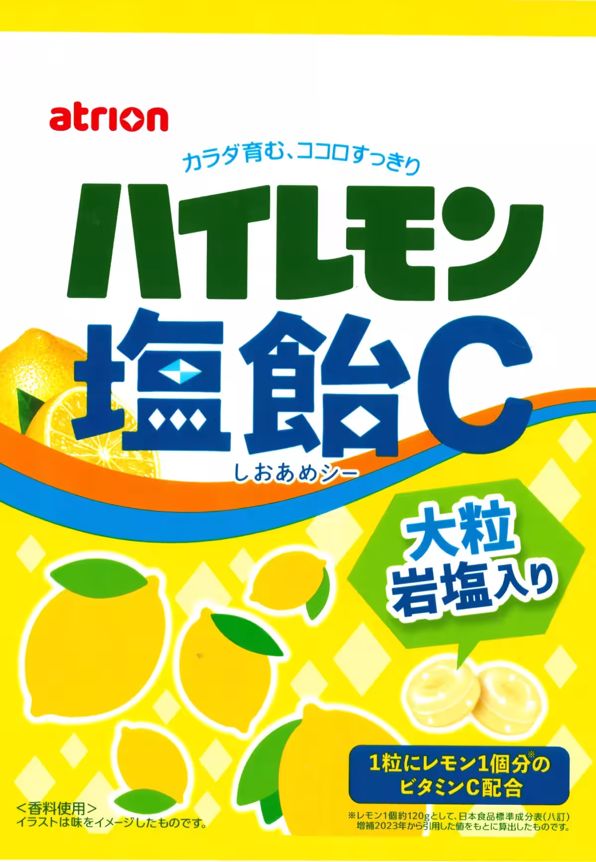 画像6