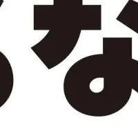 AI活用法の新書