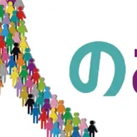 原リンピック開催