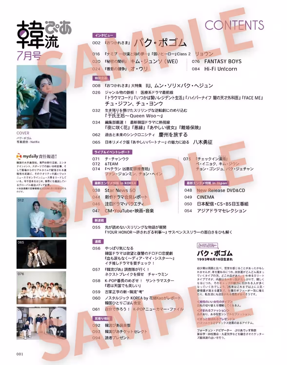 画像8