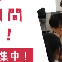 オンラインハッカソン開催