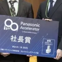 EpicAIの受賞