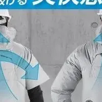 コメリの熱中症対策